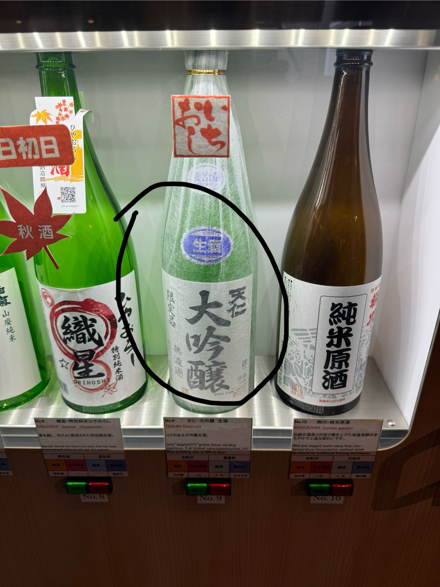BiSHくじ2021「ワンモアチャンス賞」撮り下ろしBIGインスタント写真 BiSHくじ2021「ワンモアチャンス賞」撮り下ろしBIGインスタント