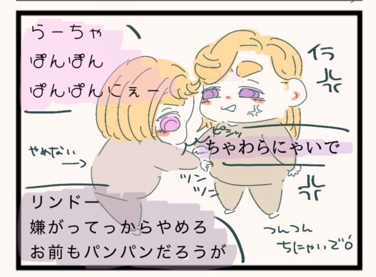 ピピ太郎 レンプロ ピピ太郎🖤🩷 (@pipita_pppar) / X