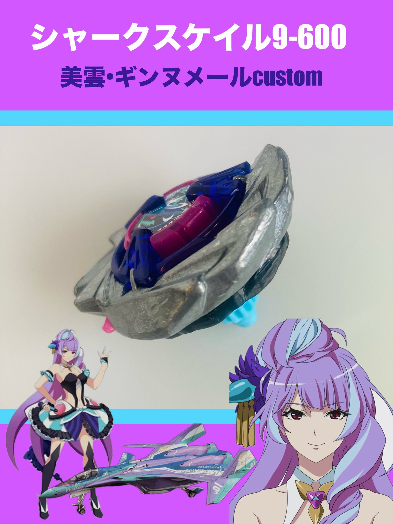 とまる on X: 