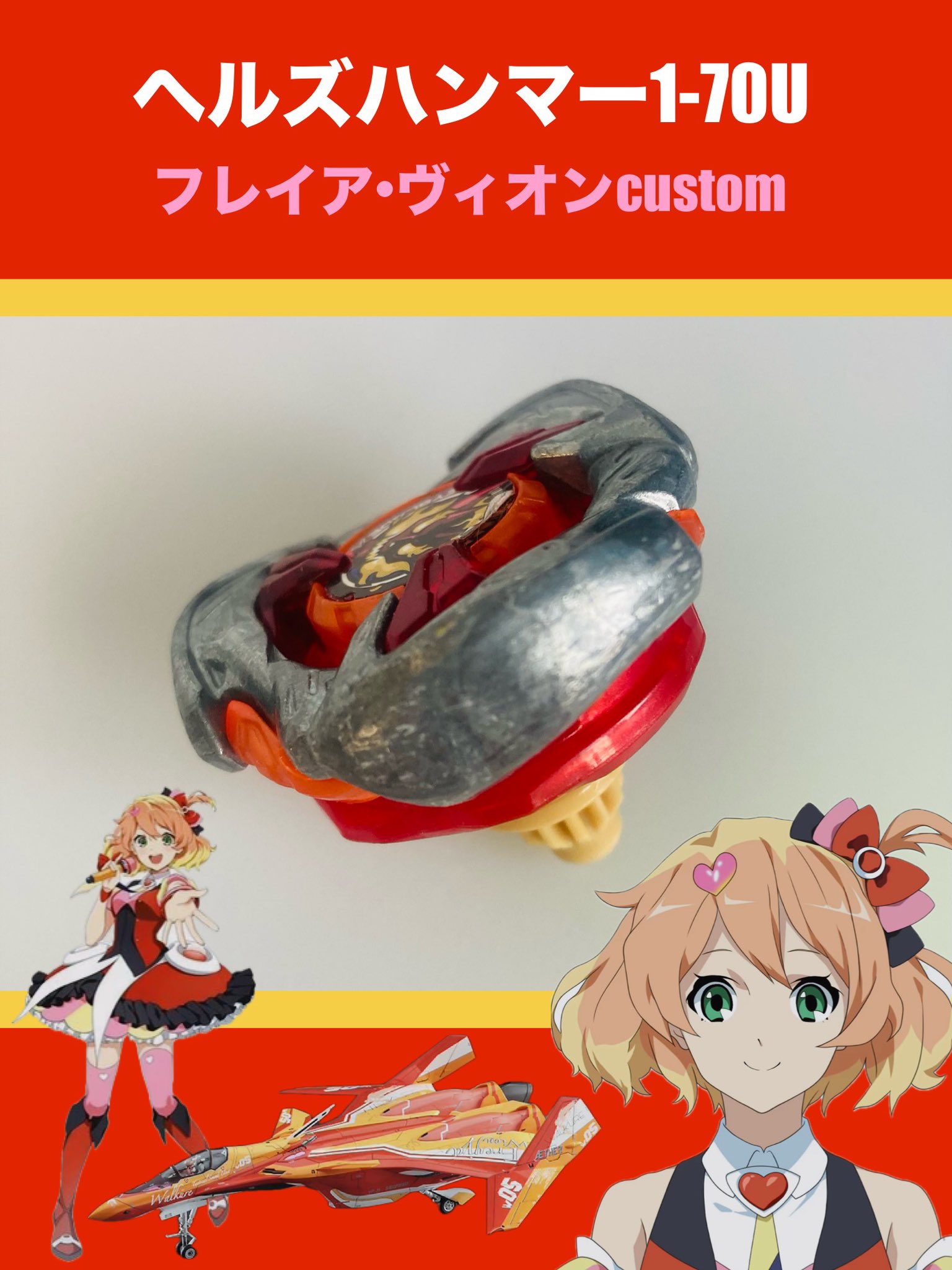 マクロスΔ デッキ パーツ付 マクロスΔ デッキ パーツ付 マクロスΔ デッキ パーツ付 マクロス