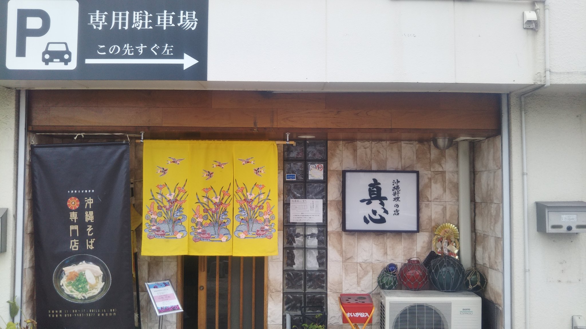 天馬久遠　ページ 遠投泳がせのませパーフェクト | がまかつ