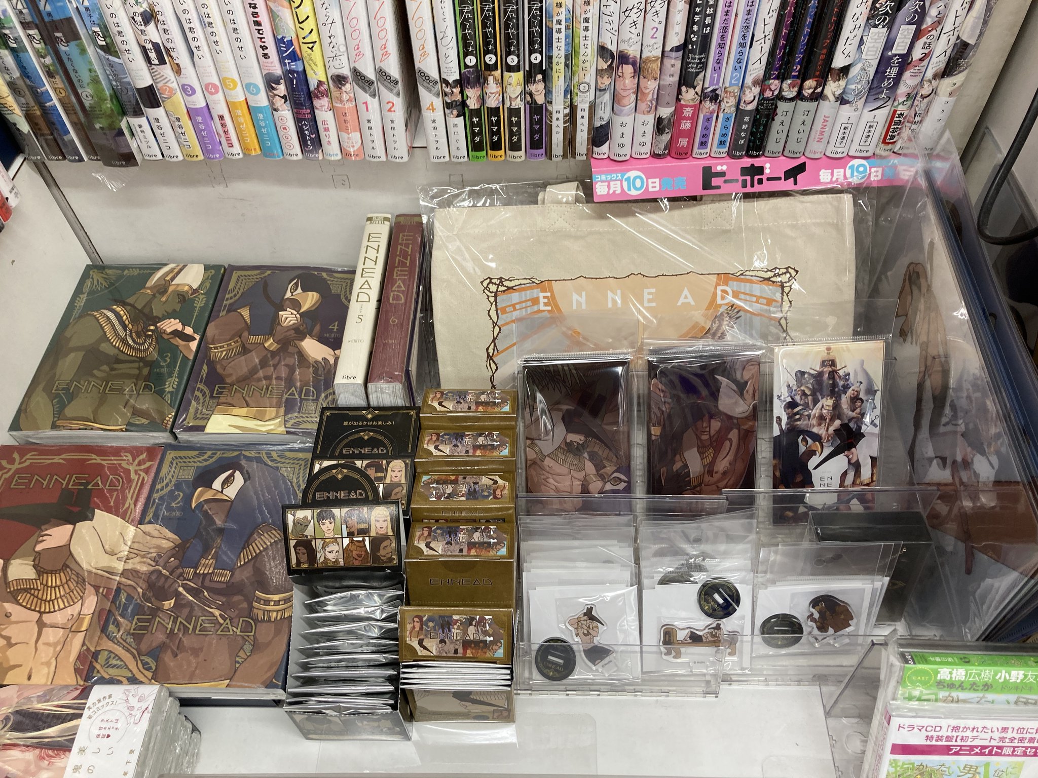 アニメイト錦糸町 on X: 