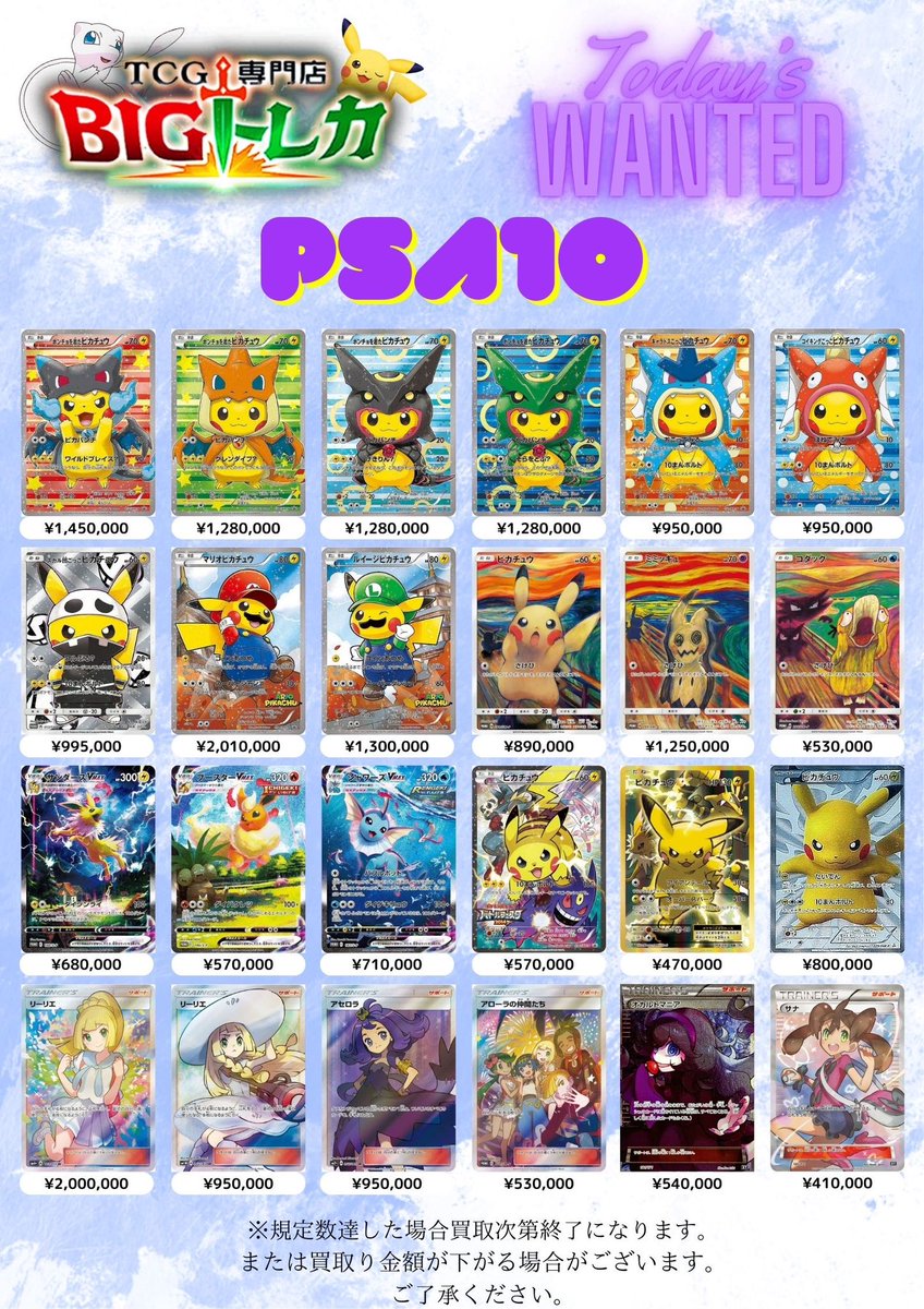【台湾限定】 PEAKTIME ピークタイム DKB トレカ ポカ 台湾限定】 PEAKTIME ピークタイム DKB トレカ ポカ 台湾限定