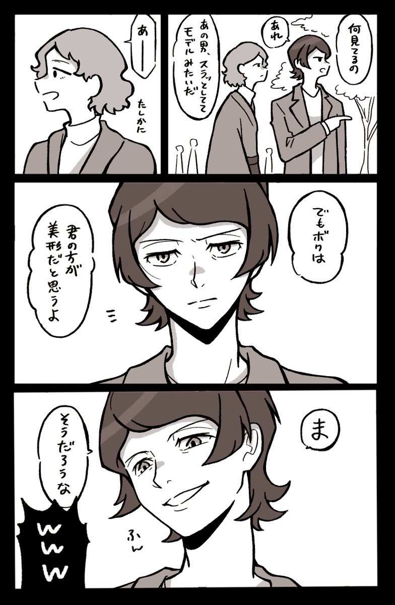 くーへん (@1122bcd) / Posts / X