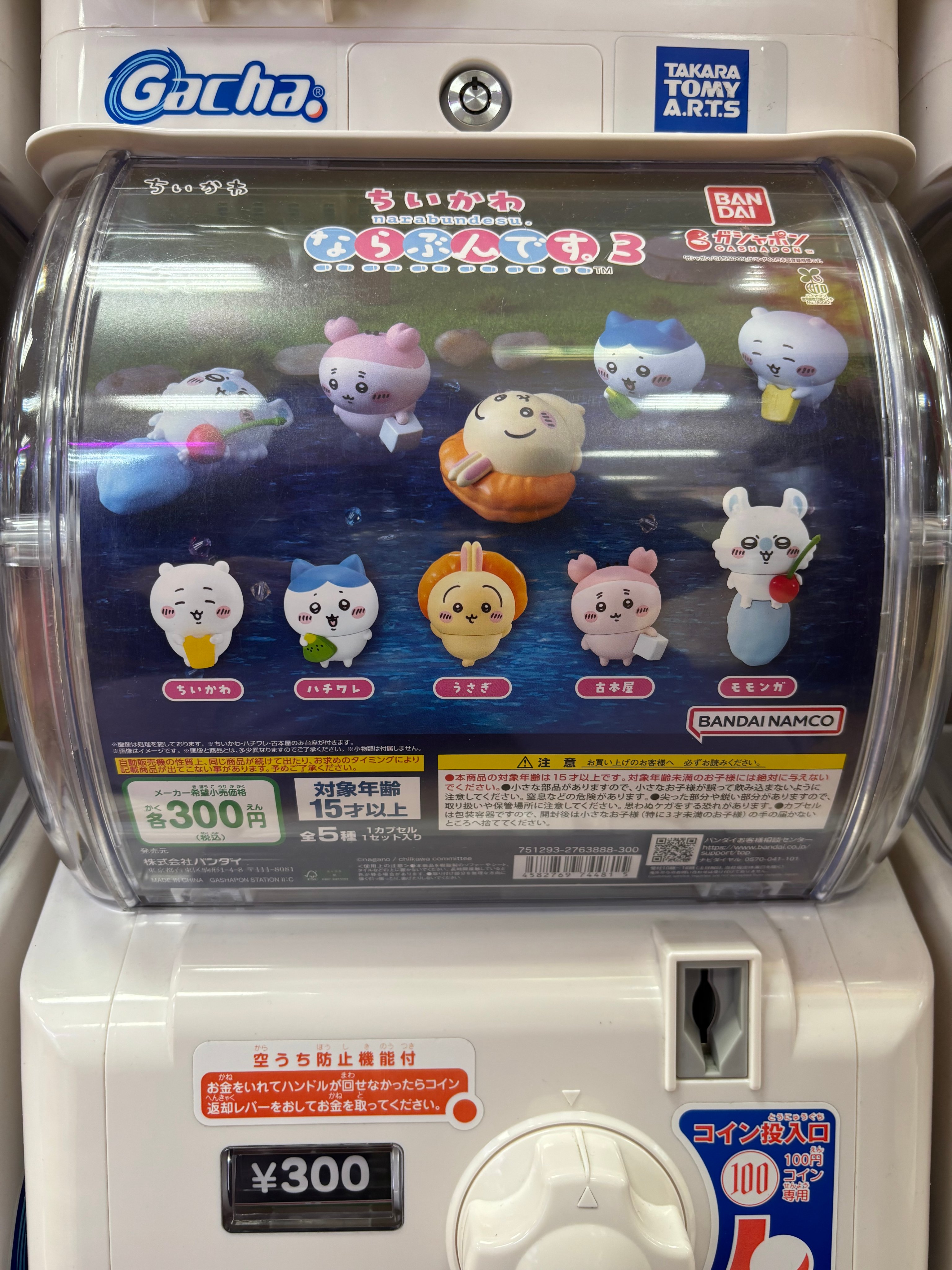 キャラクターグッズ　1200点以上　まとめ売り　処分　大量　お得　大放出 描き下ろし 坂田銀八 ミニステッカーセット 糖分補給Ver. [TV