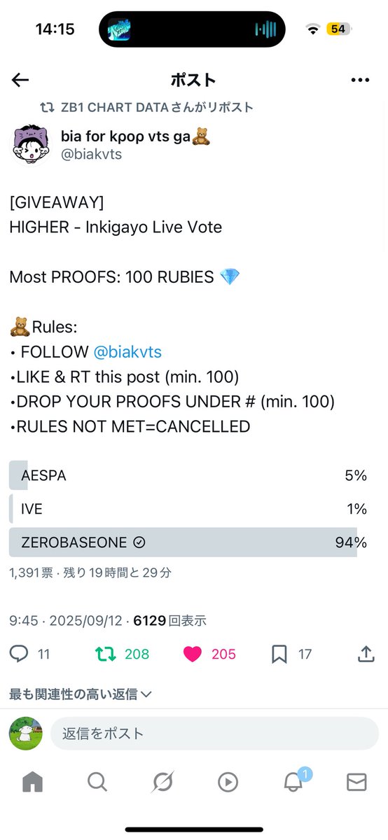 🐻‍❄️ tweet media