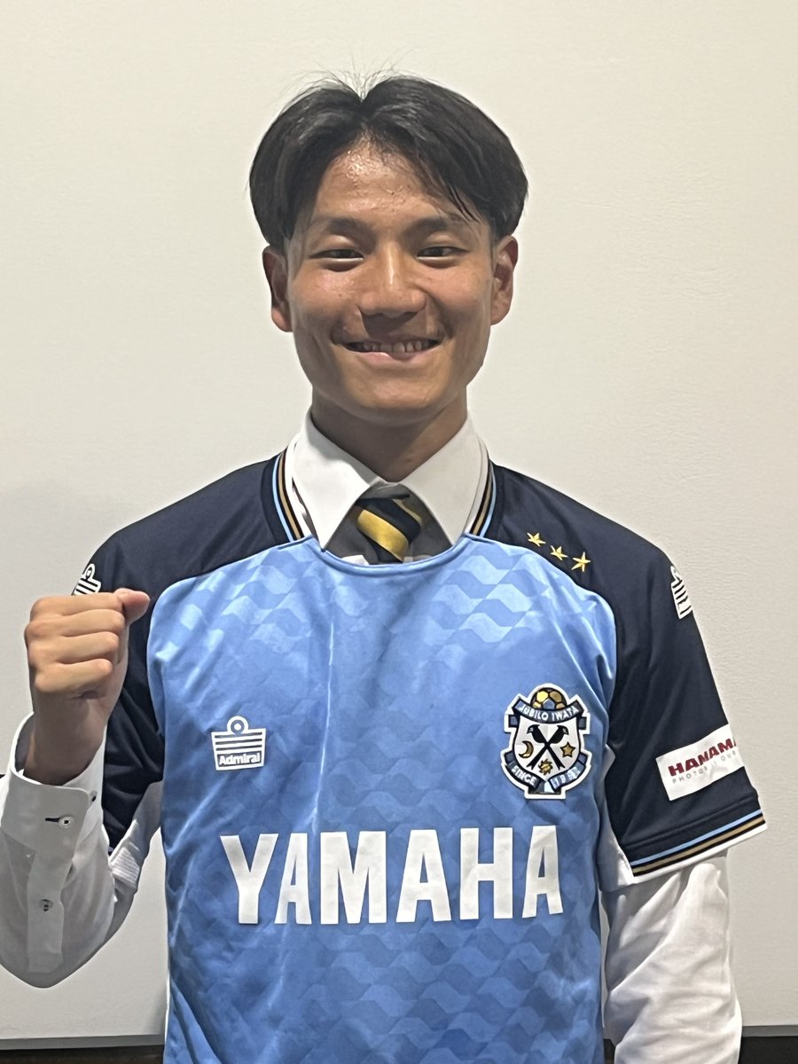 JUBILO IWATA ジュビロ磐田 ジュビロ磐田 (@Jubiloiwata_YFC) / X