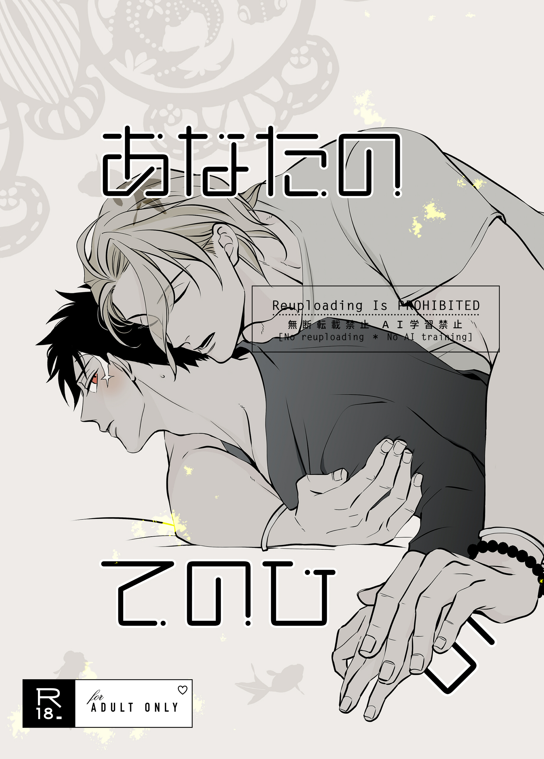 谷【9/21東6フ34a】 on X: 