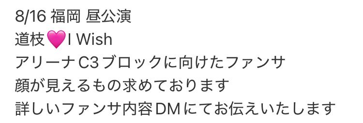 n20380617's tweet photo. 728👦🏻🎥  🗺⛵️ 👕岡 👕oka
⑧/⑯ ⑧/①⑥ 🌇🌆 ☀️

【求】画🐘🩷
【譲】🐚🐦

お心当たりの肩いらっしゃいましたらお✋数ですがDⓂ️までお願い致します。

西🎌 o西🌠 長o 道🌿 高🌉 o🌉 🗻原
❤️🧡💛🩷💜💚💙 https://t.co/0vcfH416Ad