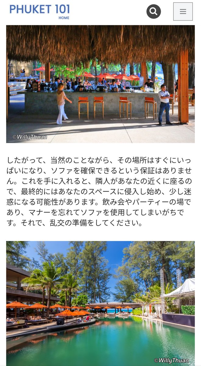 awasmba's tweet photo. とあるビーチクラブの翻訳が凄いことに
#翻訳 　
#なんの準備だよ https://t.co/fUrelCL8Pl