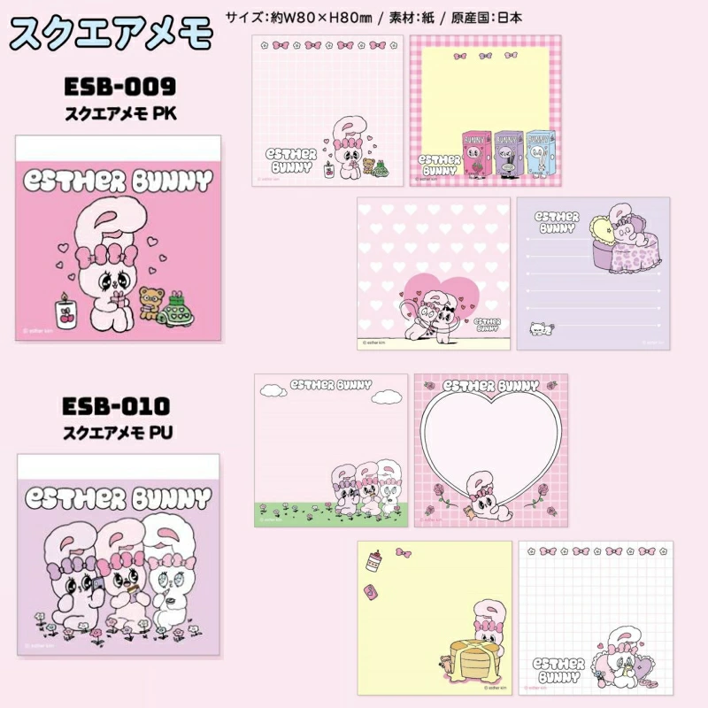 エスターバニー×三幸製菓 ブランケット 非売品 40名限定品 超レア 完全未開封 エスターバニー×三幸製菓 ブランケット 非売品 40名限定品 超