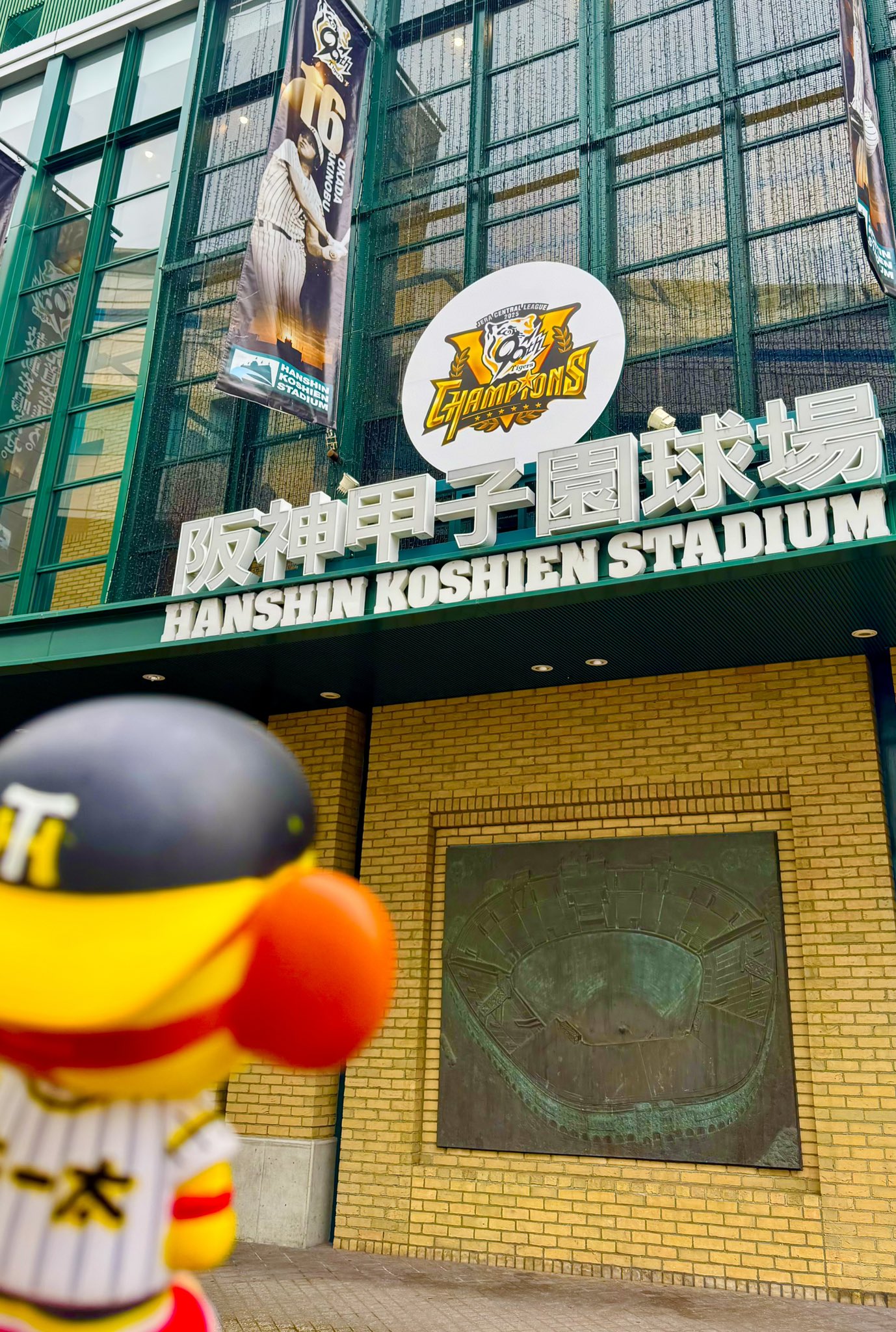一番星 爆走！トラッキー 阪神タイガース 一番星 爆走!トラッキー 阪神
