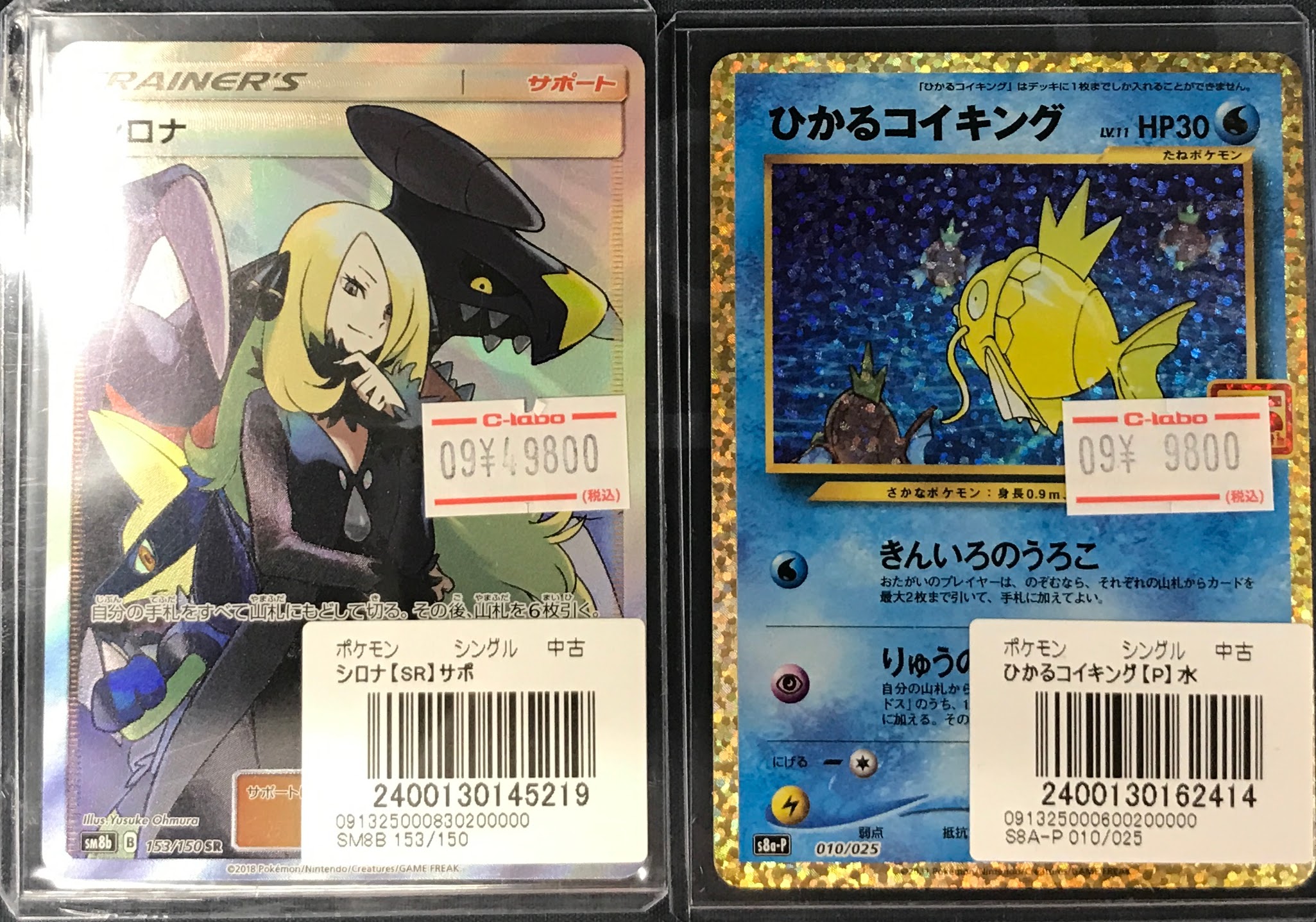 カードラボ高崎店 on X: 