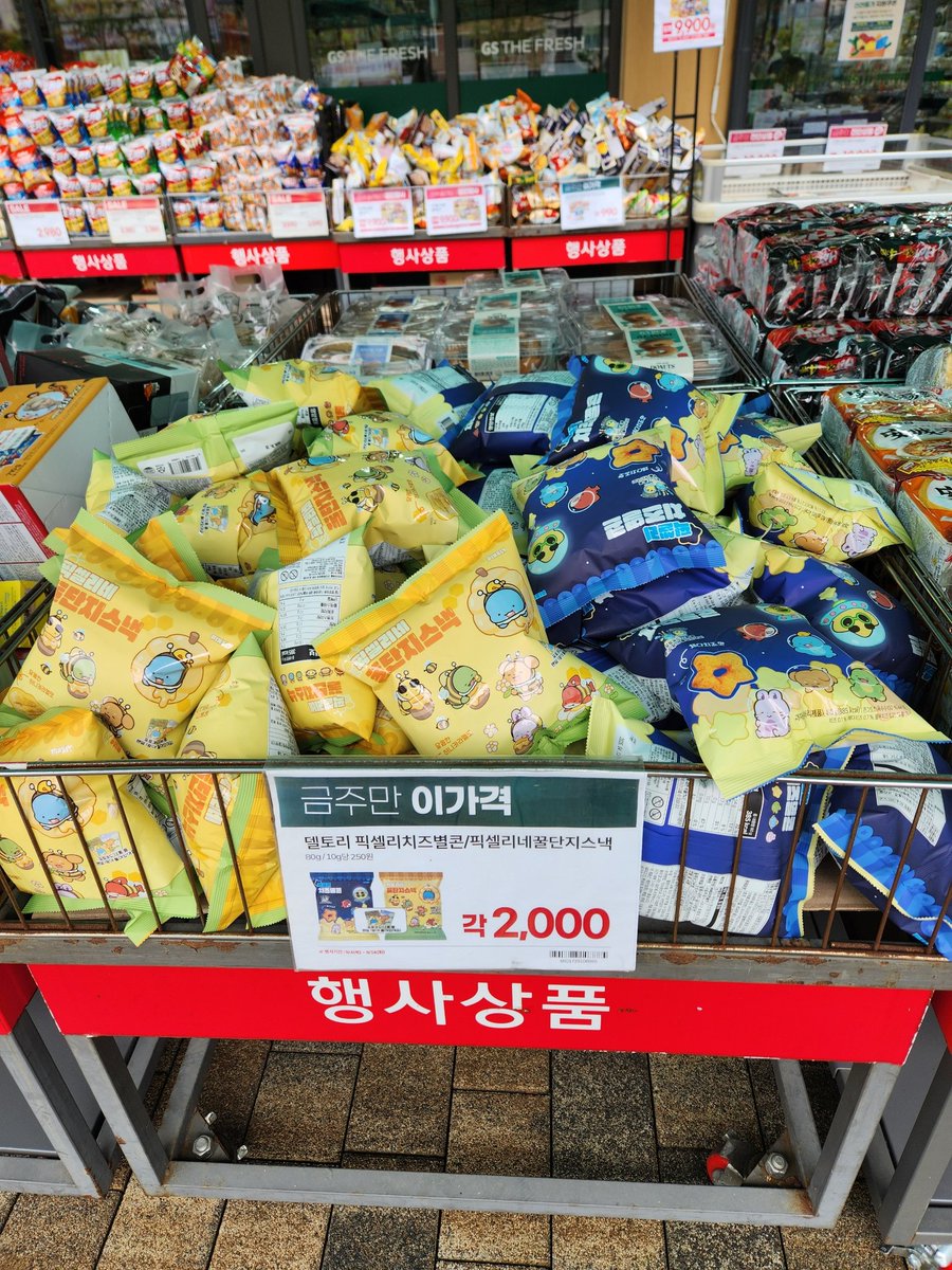 구글단기용/2000원,장기용/☆텔𝓤𝓑𝓣𝓒99☆⚡️ 네이버아이디 ⚡️.bpk