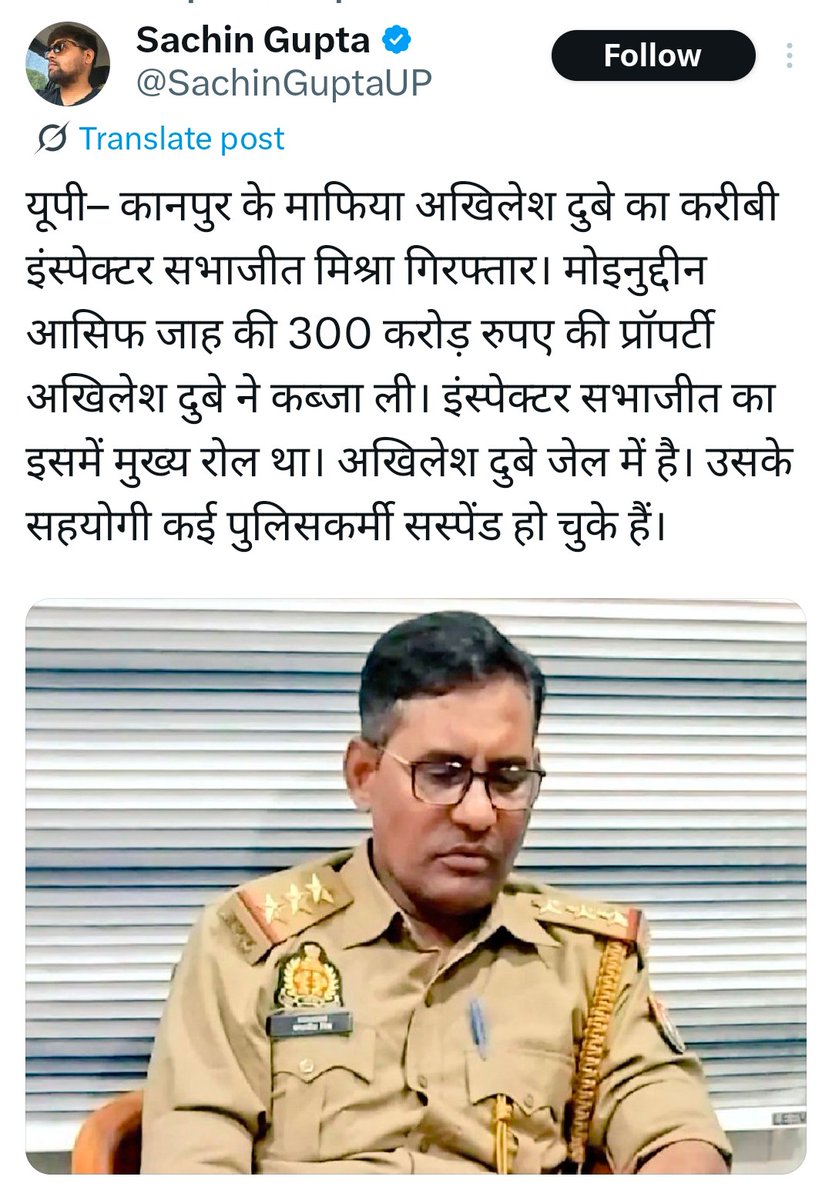 माफिया अखिलेश दुबे का ब्राह्मण मीडिया या यू ट्यूबर ने बताया या दिखाया क्या 
<a href="/amityadavbharat/">Amit Yadav (Journalist)</a> <a href="/BabuSahab_0003/">बाबू शिकारी सिंह(ठि.-पूर्वाचल)</a> 
<a href="/Sahasrabahu_/">The गहड़वाल</a> 
<a href="/tribalvoice99/">The Tribal Voice 🇮🇳</a> <a href="/Nikhilchavdagj1/">Nikhil chavda</a>