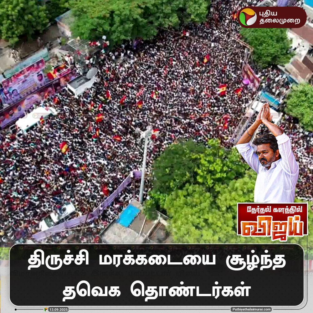 RamKumarr tweet media