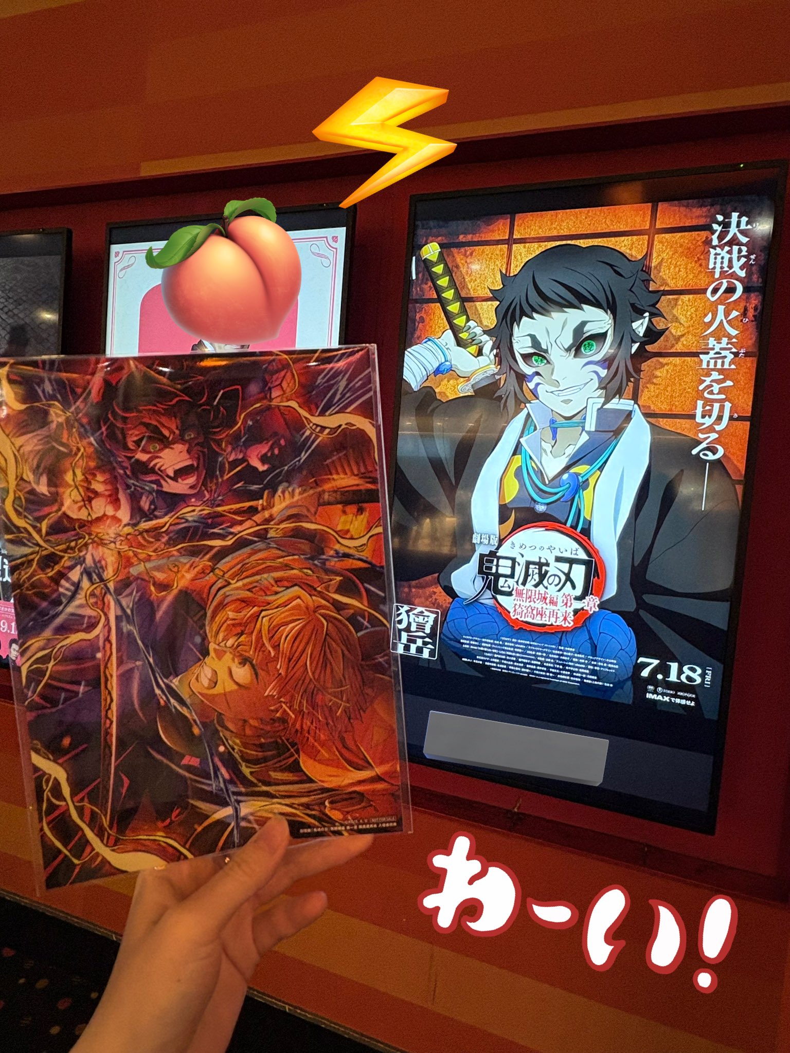 もちぴよ🍆 on X: 