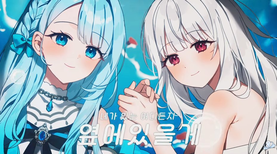 【병원x생활 】공식 오프닝 곡『ESUTOMA』 

가창: 이로은 
작사 ·작곡: ChestnutWhale

유튜브 링크:
youtu.be/q-yHHehk_p4?si…