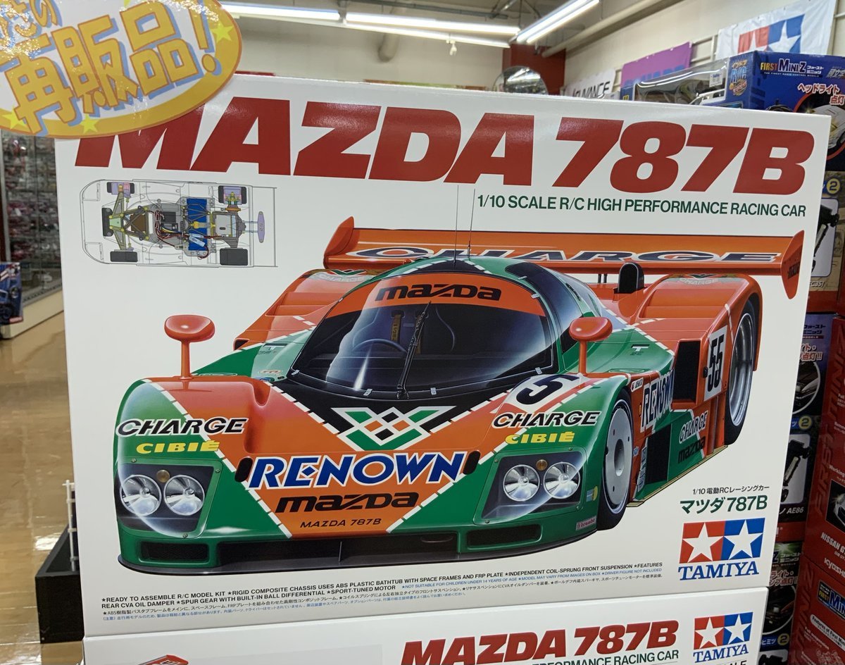 タムタム相模原店 on X: 