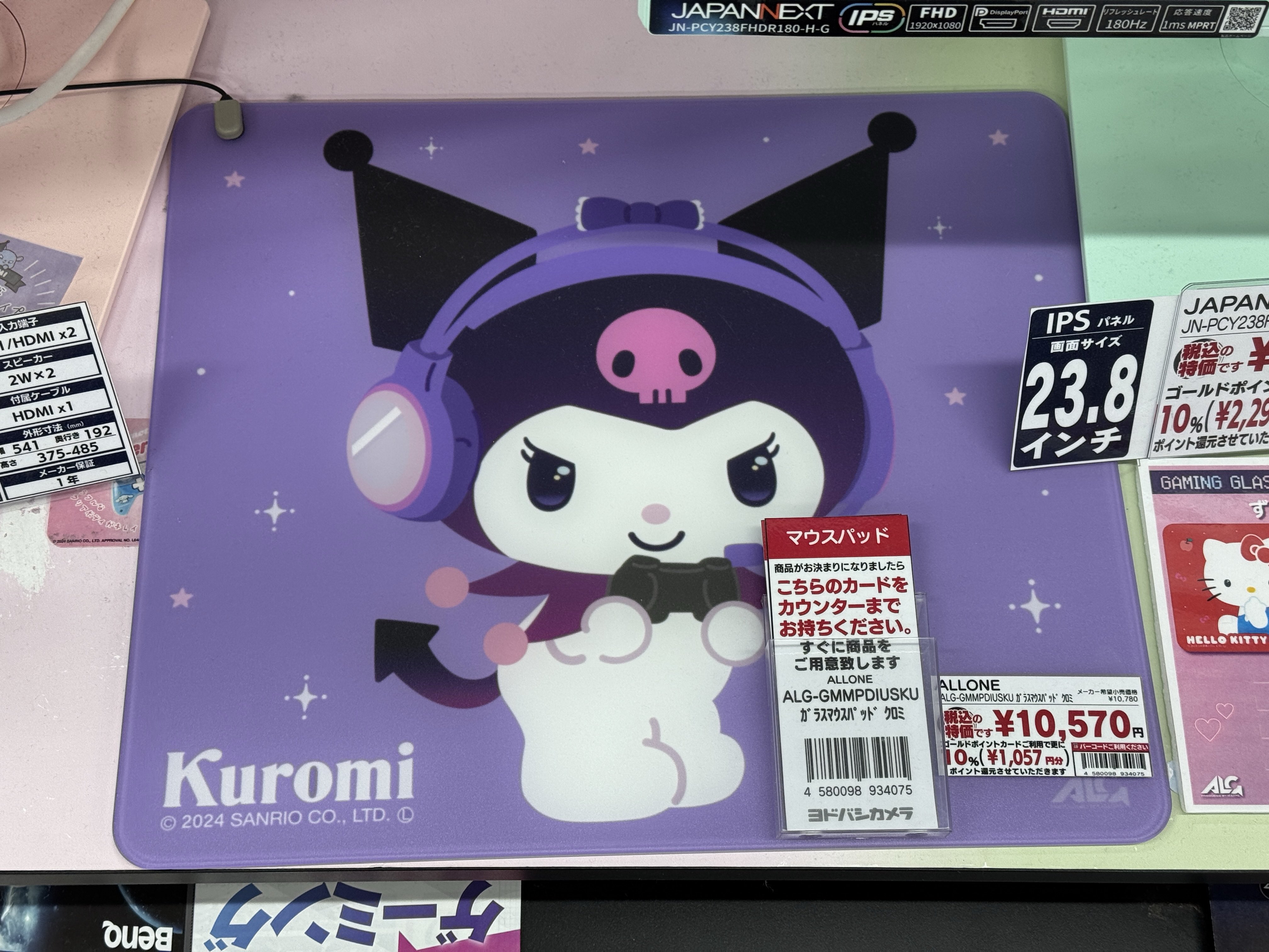 きっどくん/KIDKUN on X: 