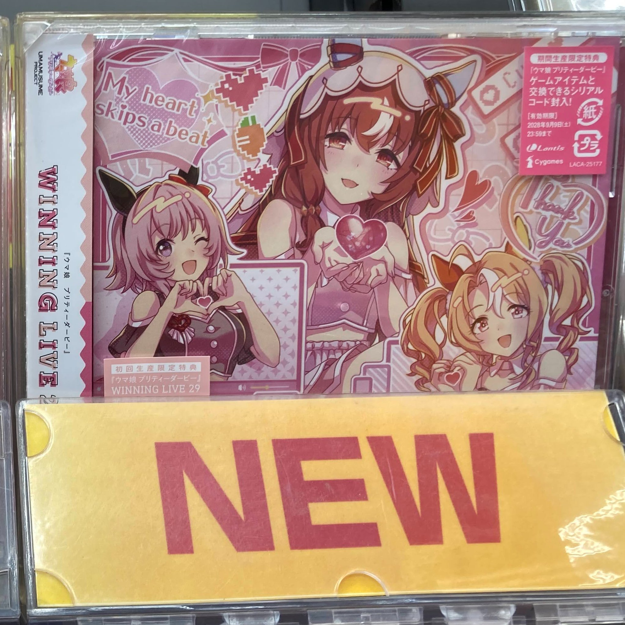 ウマ娘　まとめ売り ウマ娘 トウカイテイオー・タマモクロスらのグッズ 好評につき10