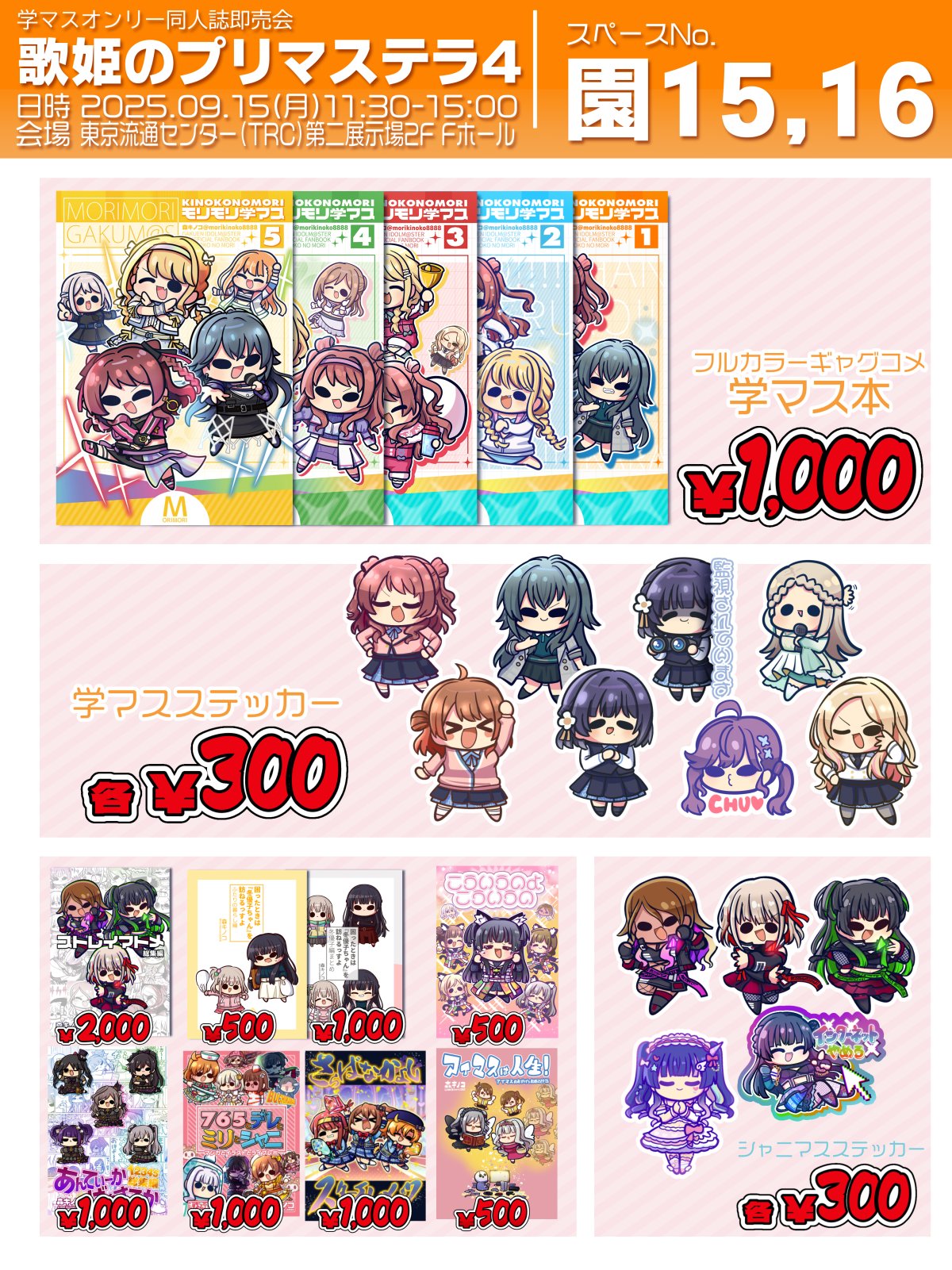 アリスの森魔法キノコ✨ アリスの森魔法キノコ✨