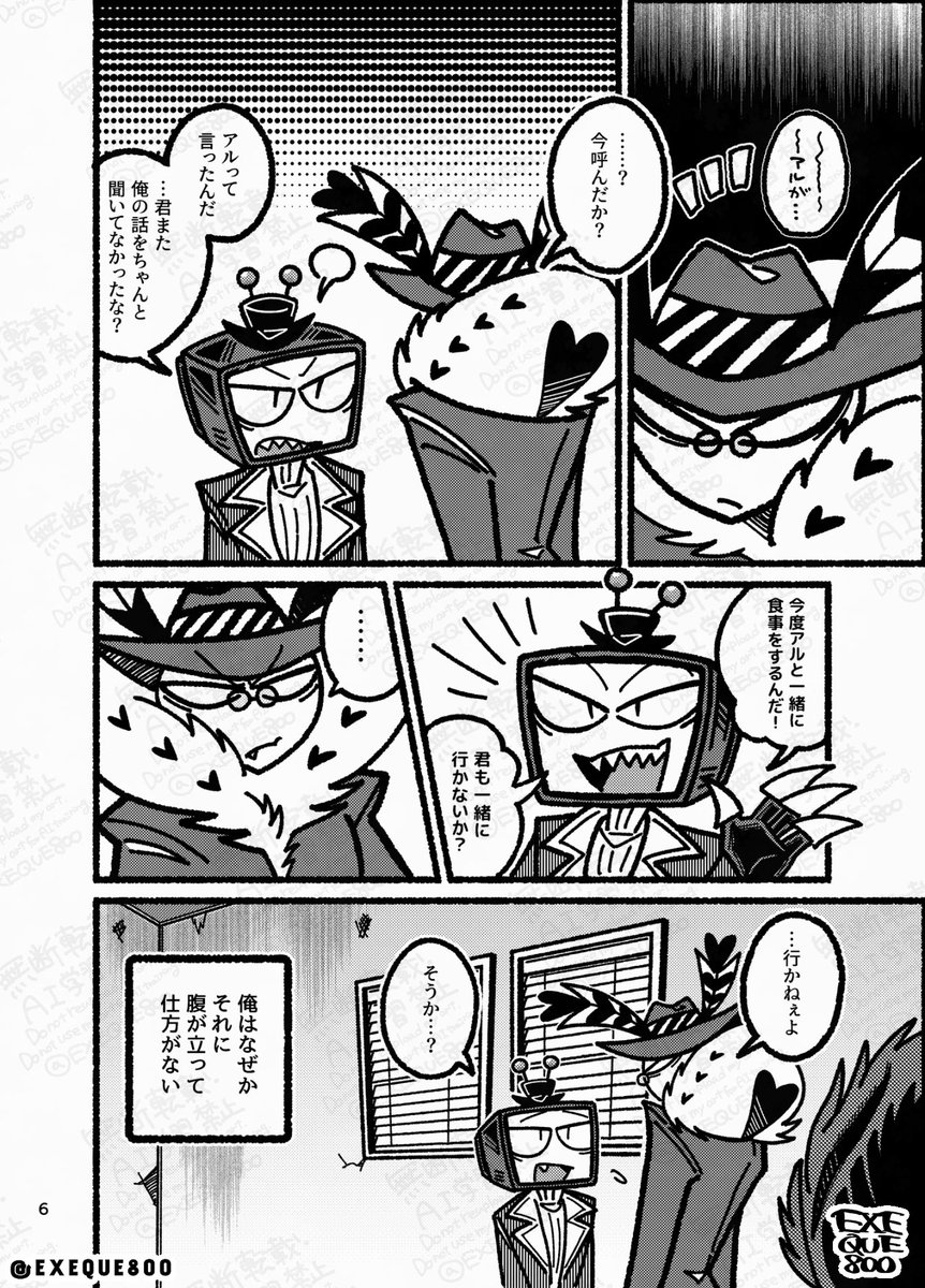 ギリ子💪💩9月売り子で参戦 (@ponko2ningen) / X