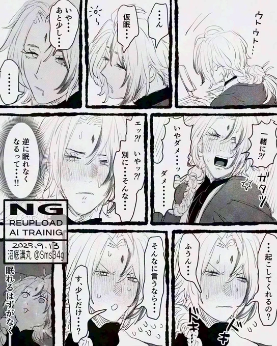 🐲 #sngtプラス 