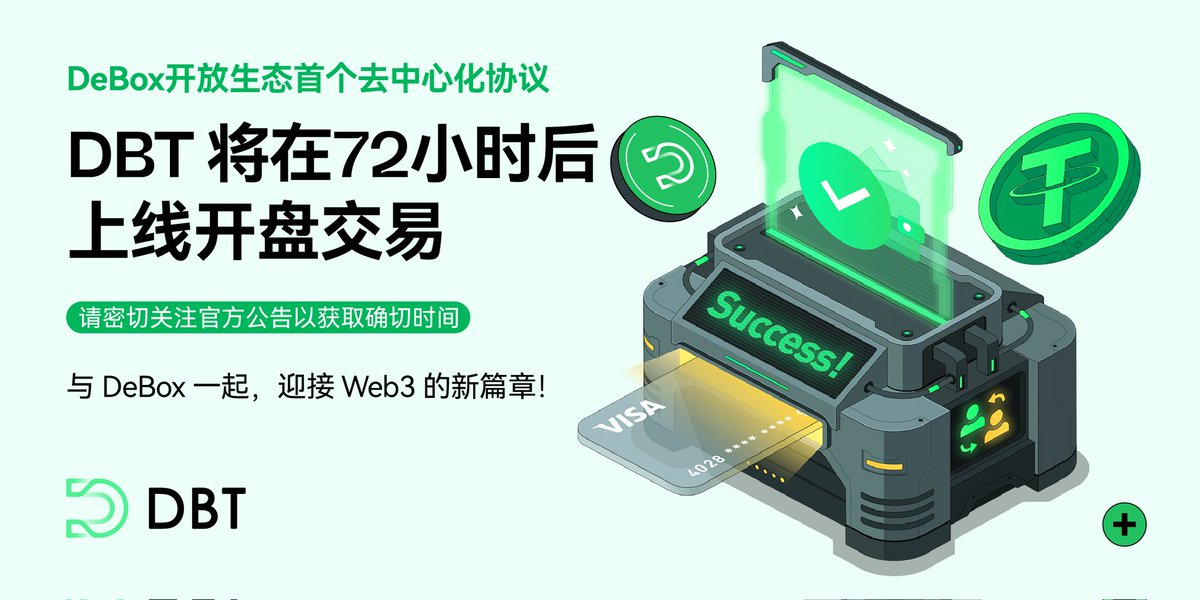DBT_DAO tweet media
