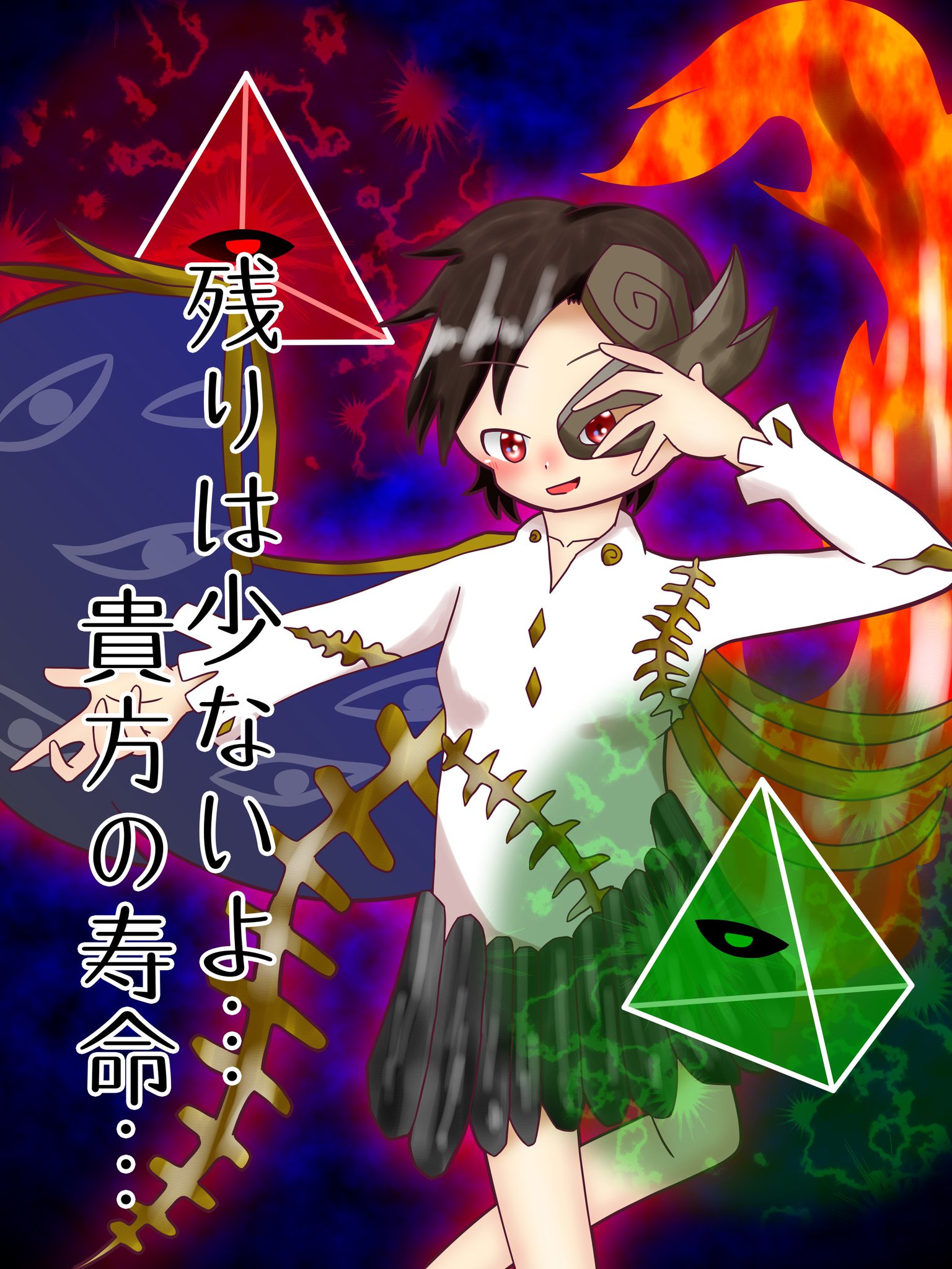 ニコニコアコ様　連絡専用 com999/コン＠大戦争＆天EXクリアした❄💊 on X: 
