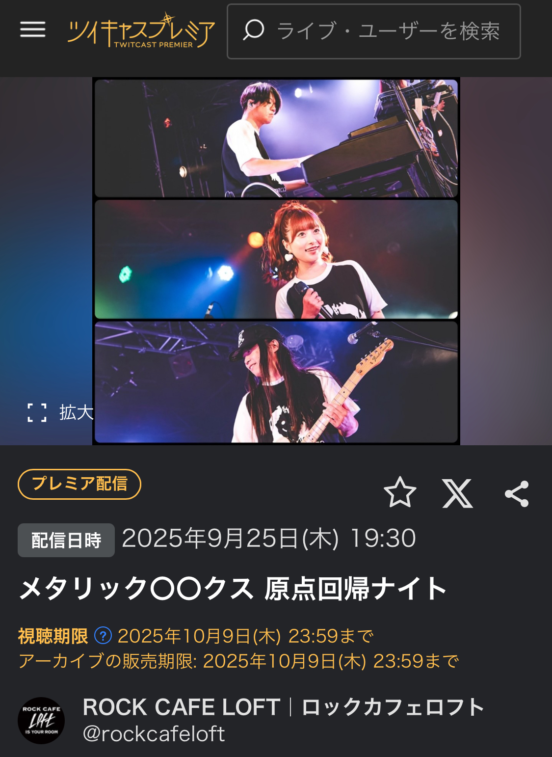 成瀬心美 (@coco3n) / X