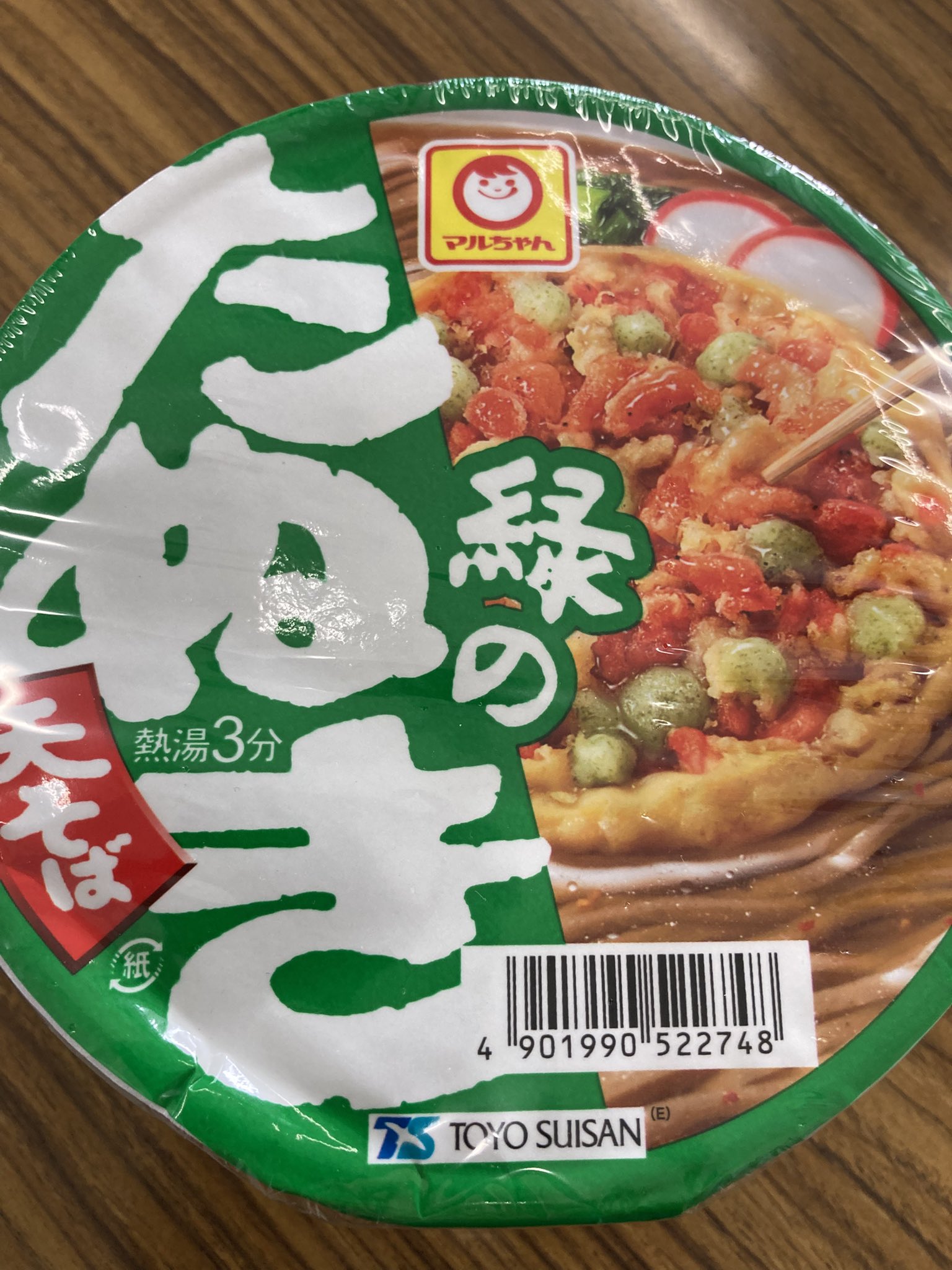 公式】東洋水産株式会社（マルちゃん） (@toyosuisan_jp) / X