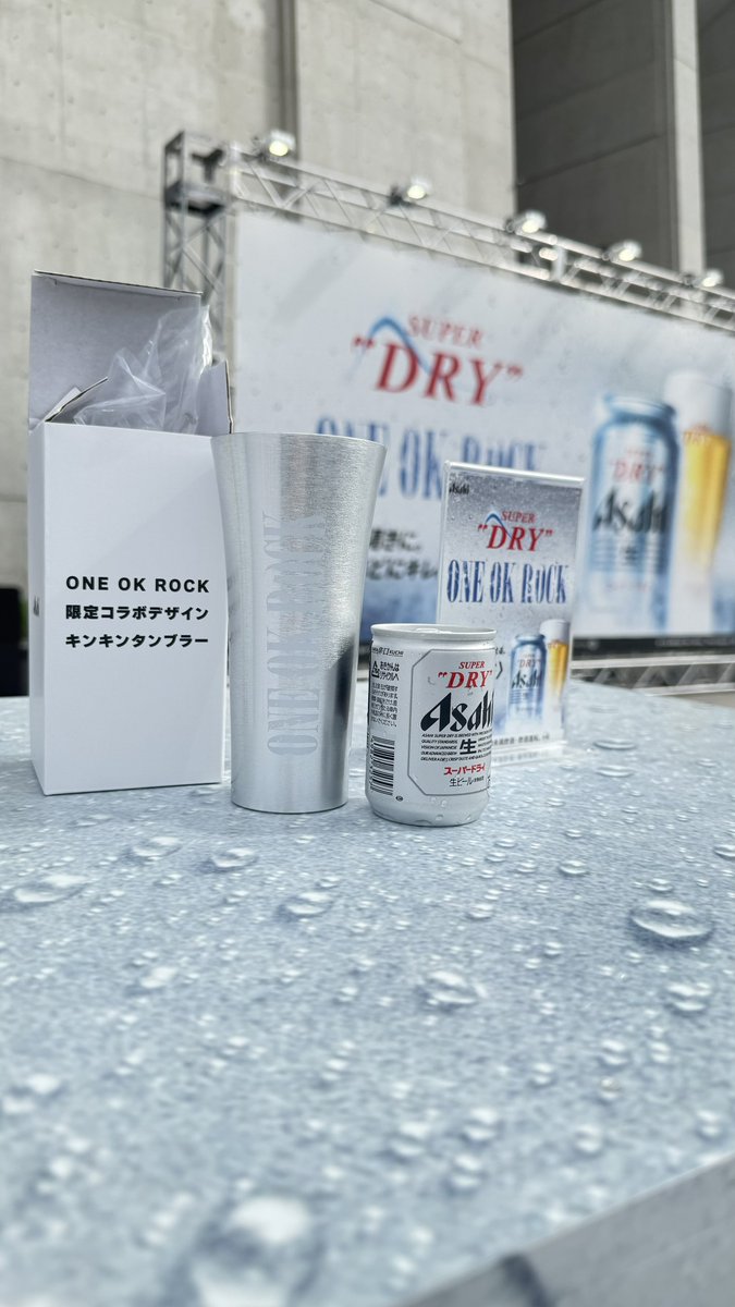 亀梨和也の新タンブラー「RELAX GREEN -L-」が発売数時間で完売