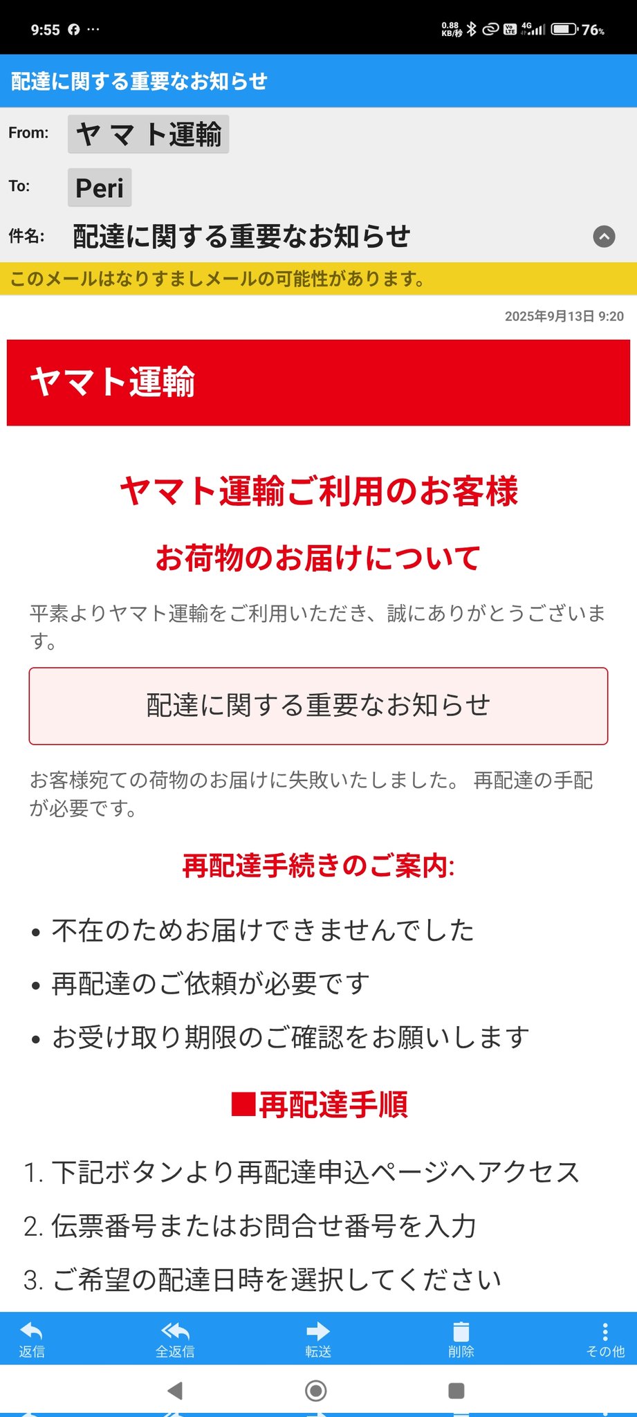 この中で気になる商品あればコメントください！ あなたのAmazonアカウントはセキュリティ上の理由で中断されまし