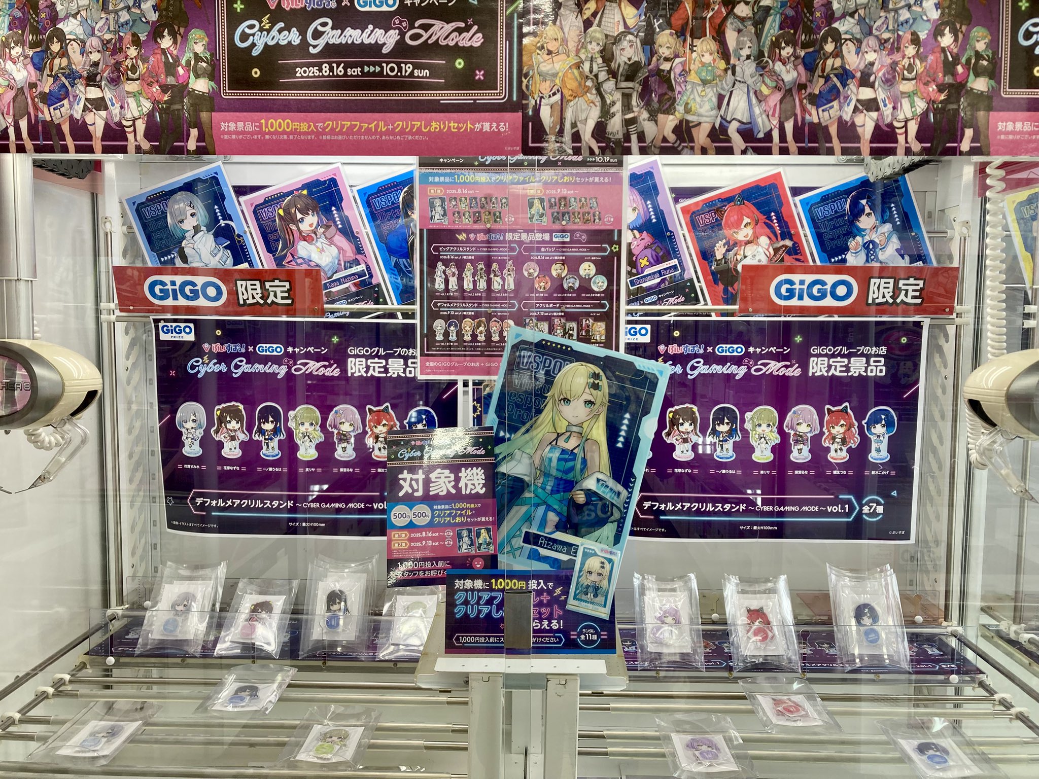 非売品ポスター『Infinite Depth』｜NFT購入者限定配布・A2・美品 GiGO 勿来 on X: 