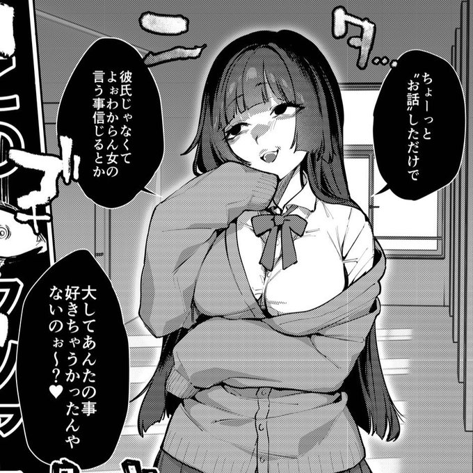 ←これが
こうなる→
漫画です
めっちゃ
良いので
みんな
読め〜❣️ 