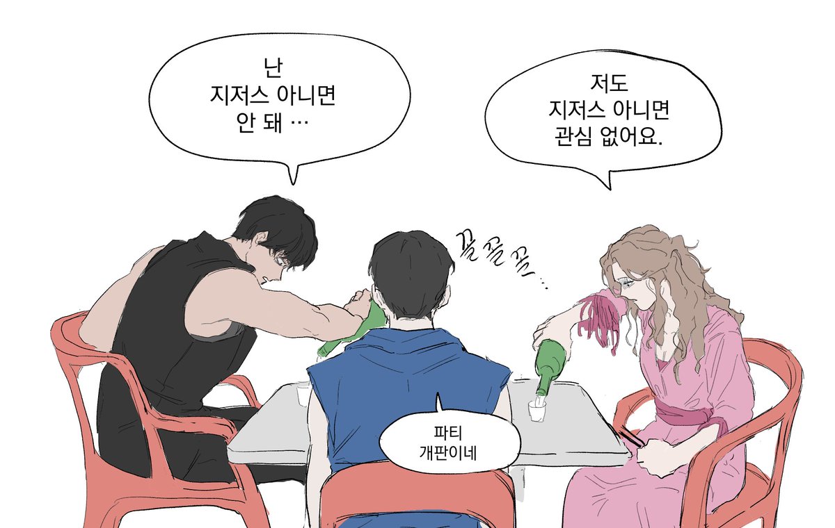 어린랩터 tweet media