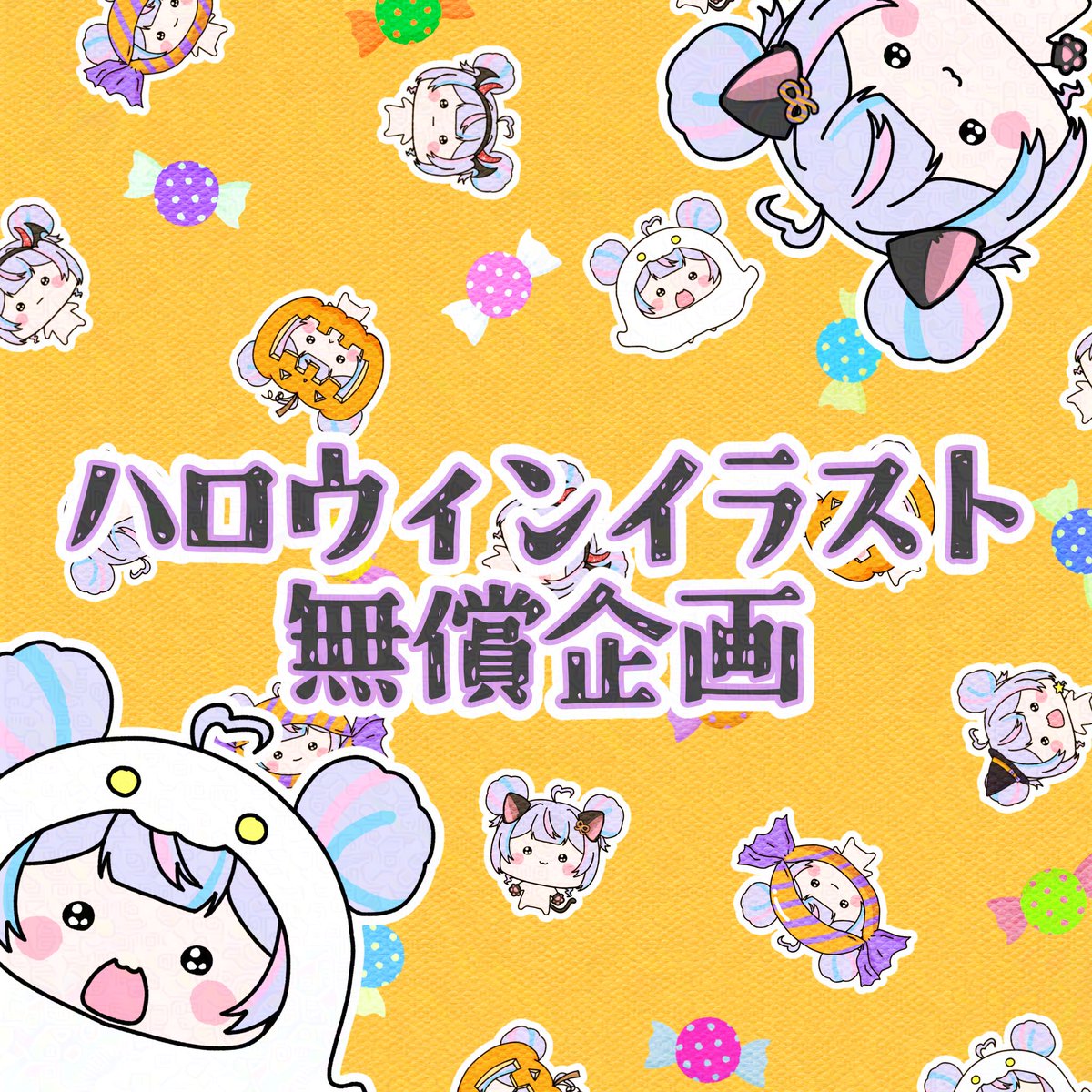 みじんこ🦭🪸₺ƾ(ﾉ)•ω•(ヾ)₺ƾ (@mijinko_mochi_) / X