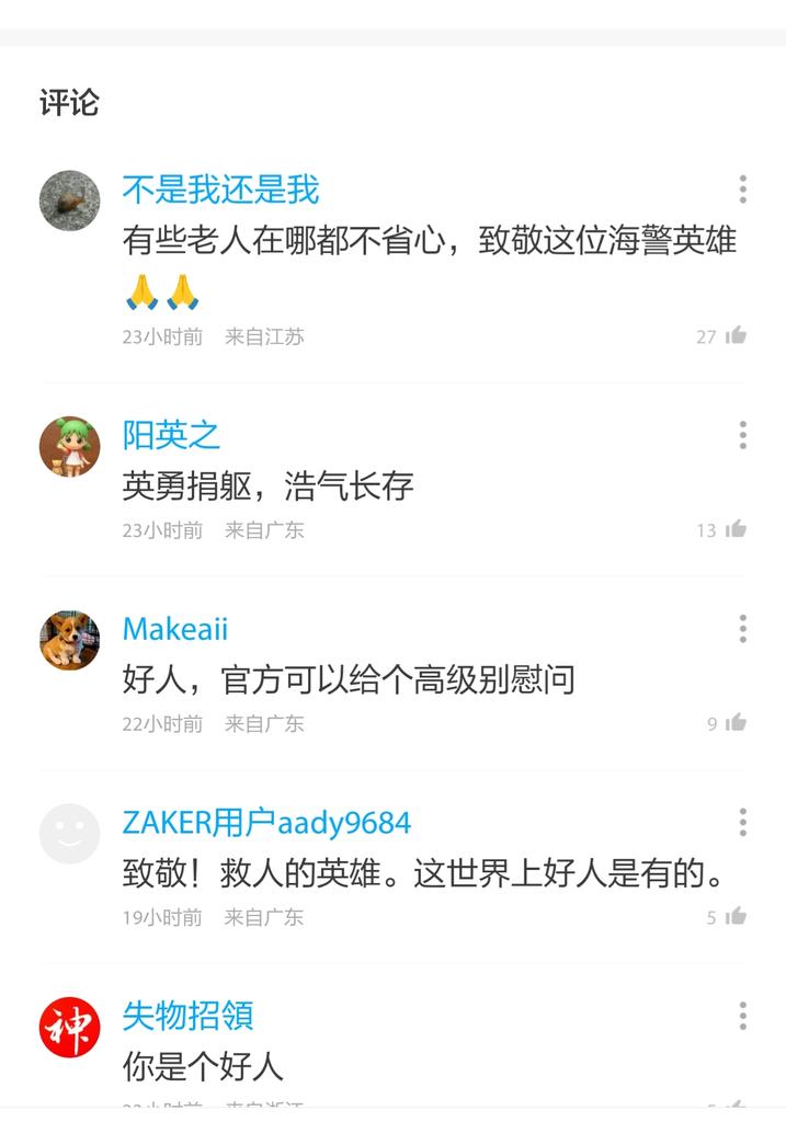 neilask8866's tweet photo. @RichPresidentC @whyyoutouzhele https://t.co/6gkv9ARzcJ