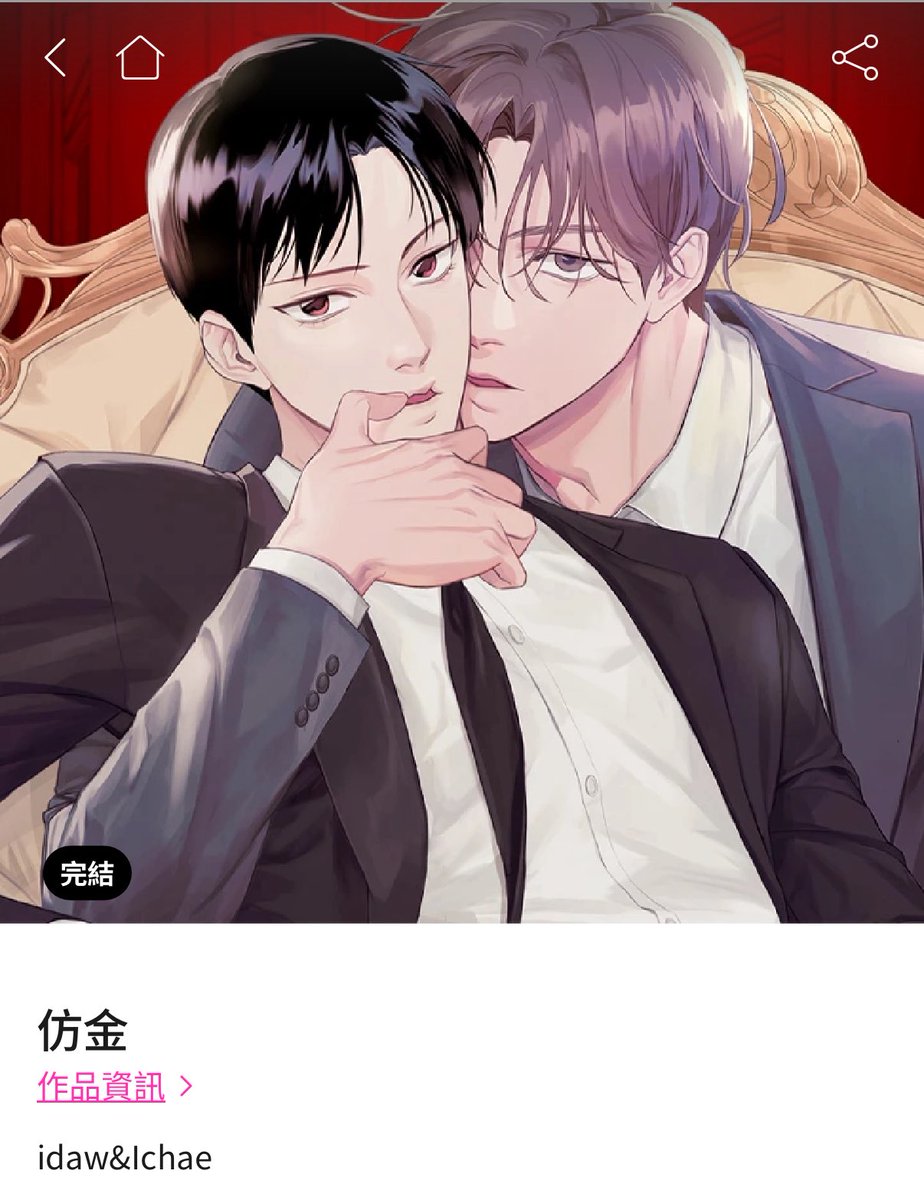 ru8cjo__89___mi's tweet photo. #idaw #Ichae #仿金
韓昇旭跟林善宇真是…..嘴擺著要說不說、用身體來的一對😂 https://t.co/OzHwwolJmJ
