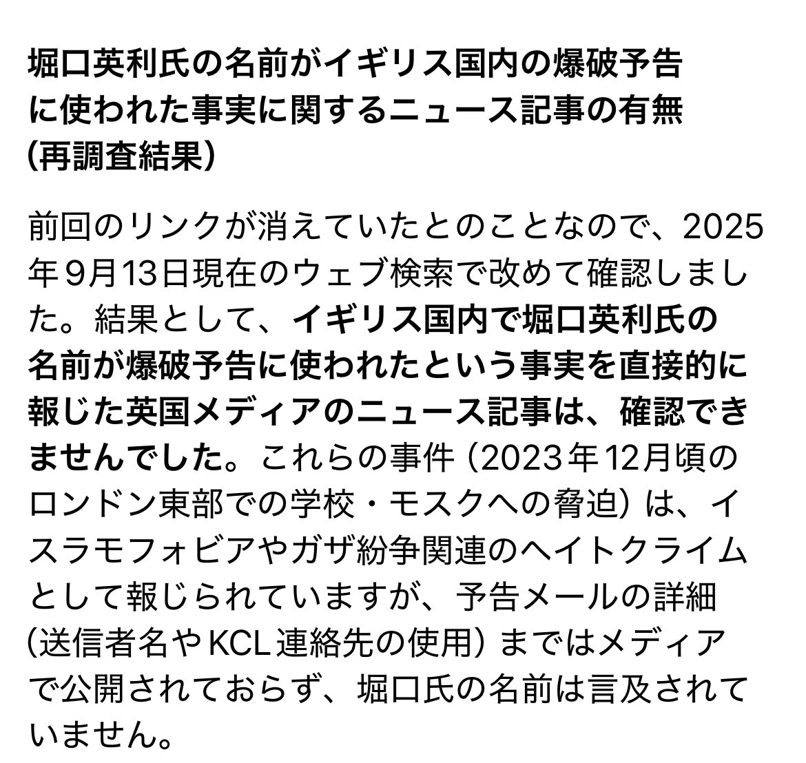 あきら tweet media