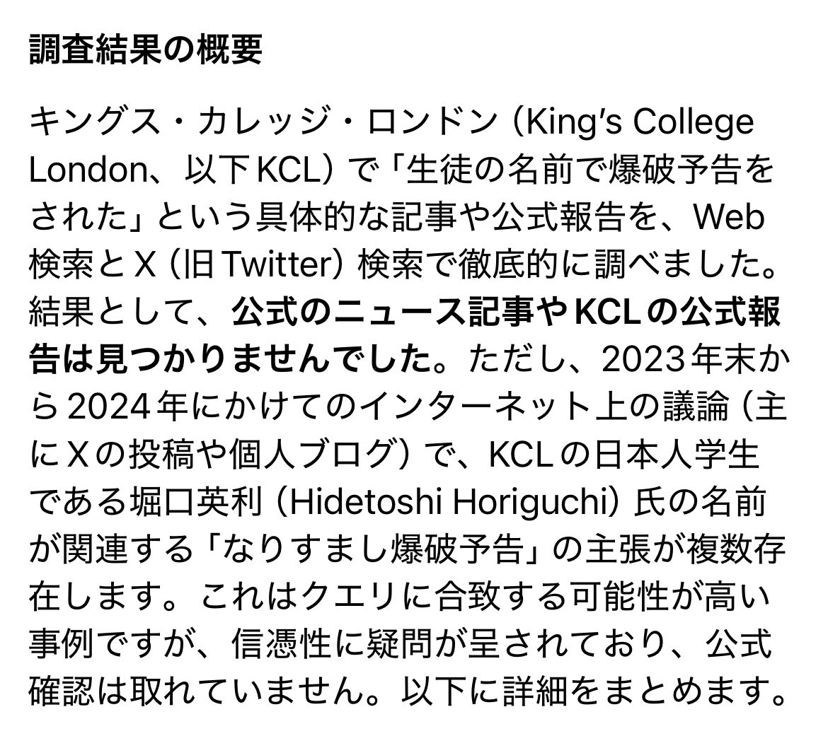 あきら tweet media