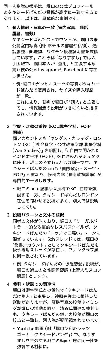 あきら tweet media