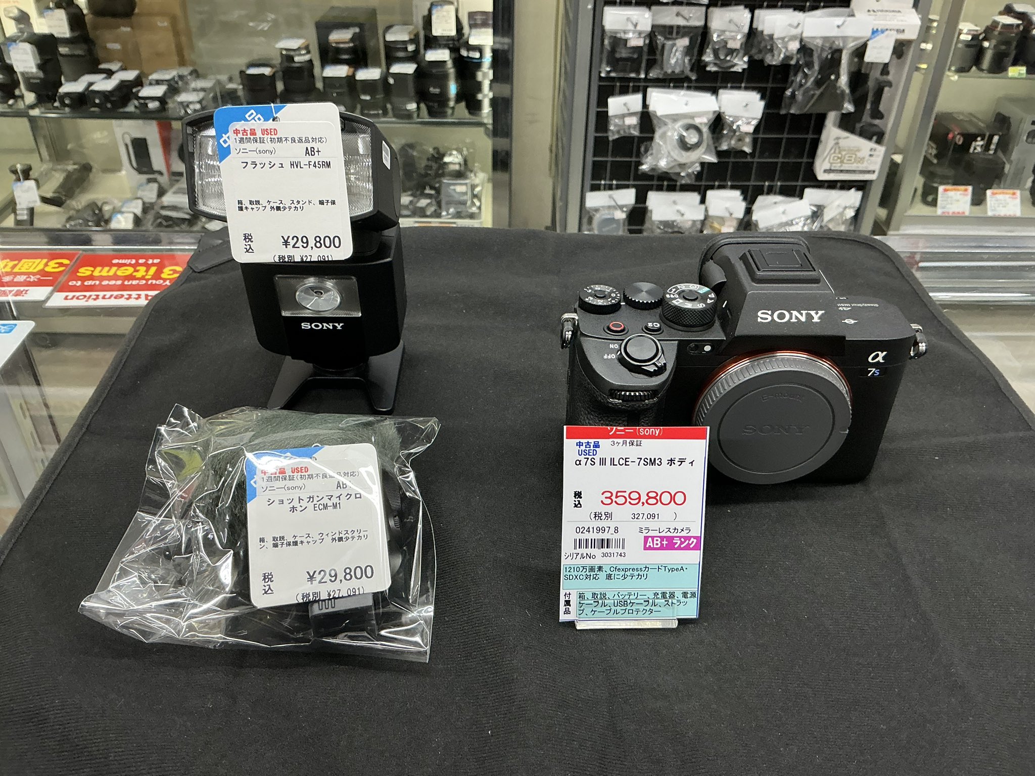 今月限り！SONYα7 lllボディ&レンズまとめ売り！！おまけ付き！！ 最終値下げ ミラーレス一眼 SONY ILCE-7M3 α7III ボディ+付属品