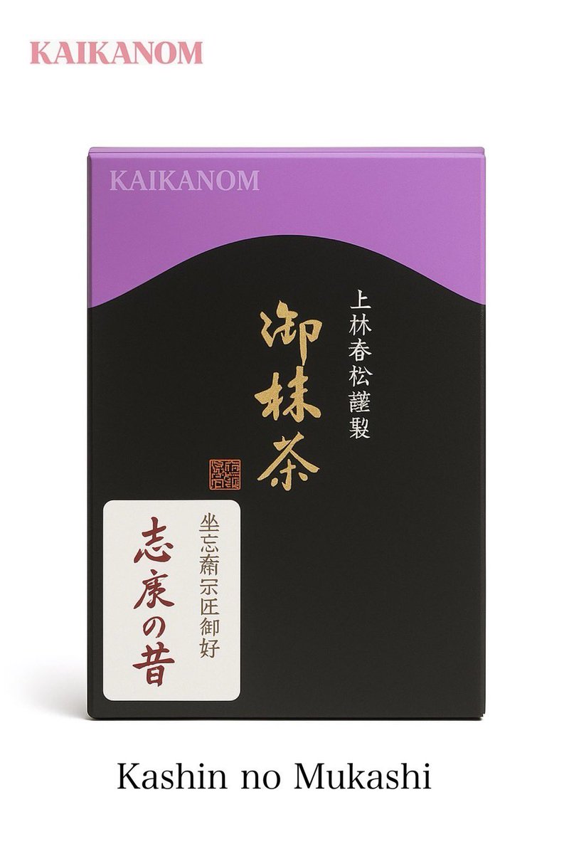 kaikanomu's tweet photo. สามารถกดโค้ดส่วนลดใน shopee ได้อยู่นะคะ  🍵✨🇯🇵

https://t.co/3Ock8hJGzU https://t.co/Xy01g5YxX0
