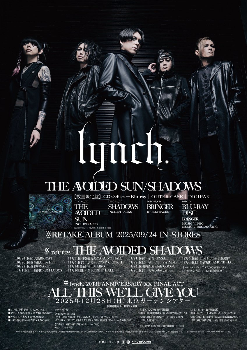 lynch. OFFICIAL (@lynch_staff) / X