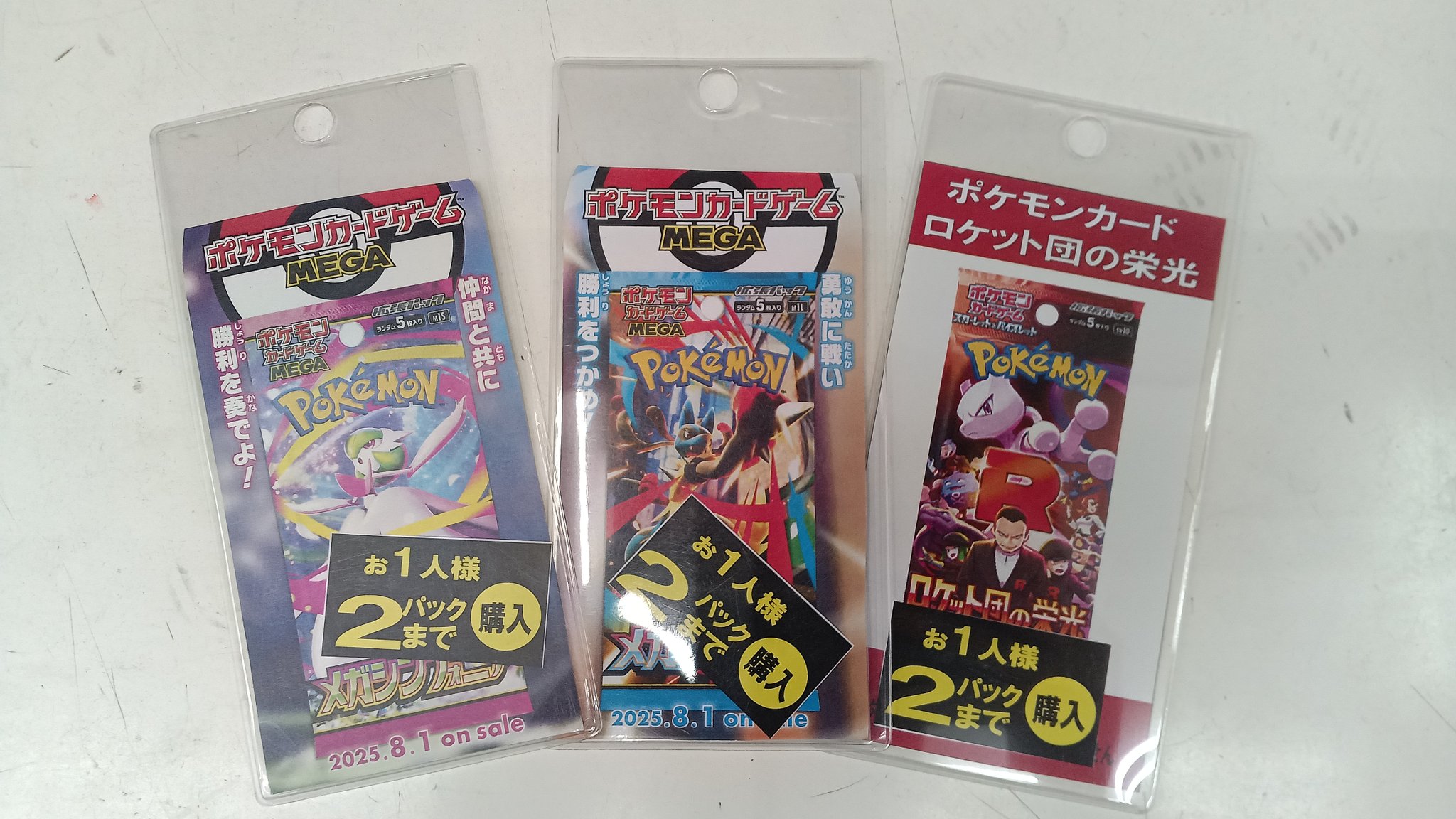 ポケモンカード ブレイブ シンフォニア ロケット団 94パック まとめ売り ポケモンカードゲーム 【シュリンク付き未開封品】ポケモン