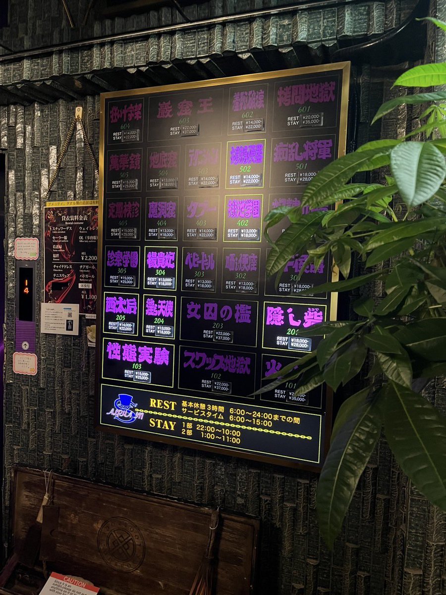 3連休初日はこんな感じ🚪
連休全部サービスタイムはいると思います笑