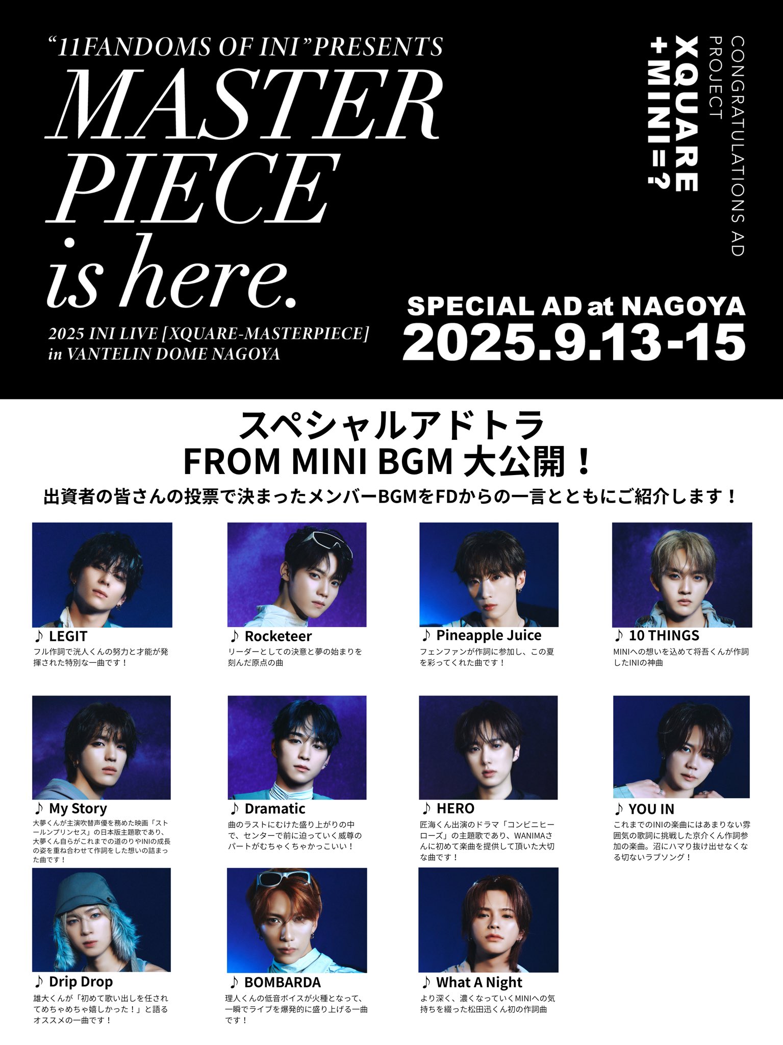 INI 池﨑理人 FANDOM (@IkezakiRihitoFD) / X