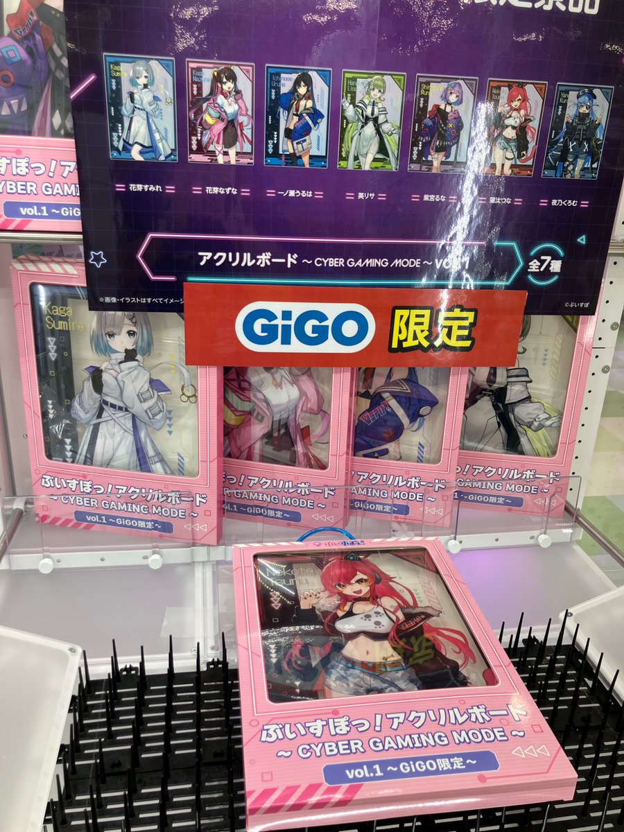 GiGOジョイフル本田千代田 on X: 